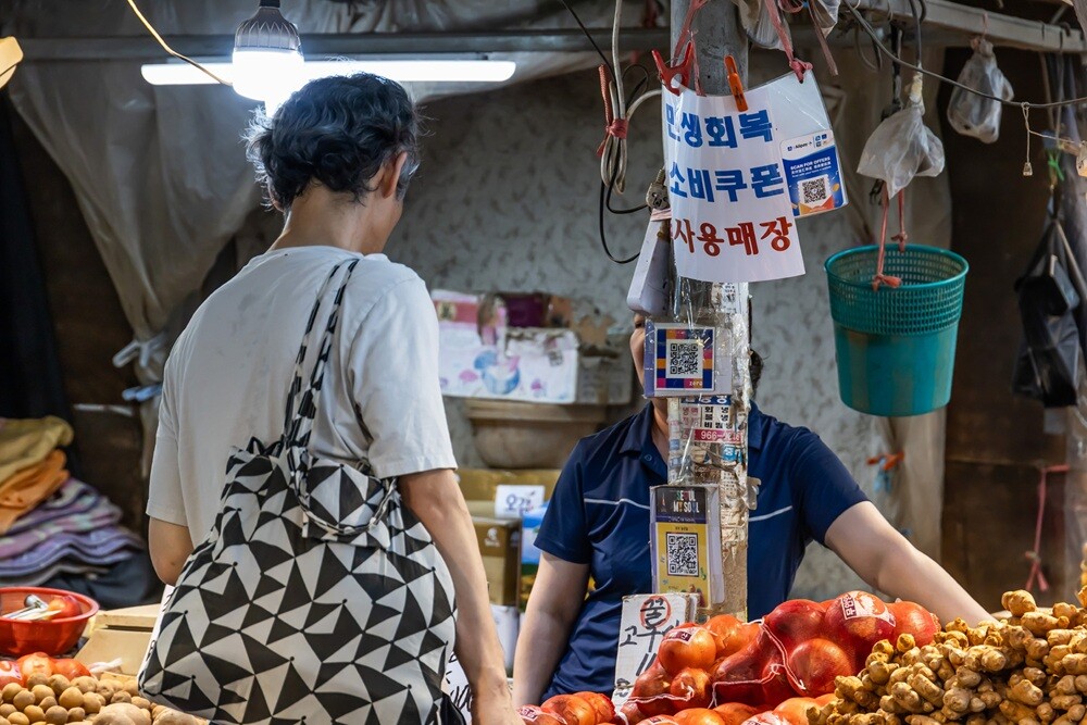 서울 동대문구 청량리종합시장 한 가게의 모습으로 기사의 특정 내용과 관련 없음. 사진=최준필 기자
