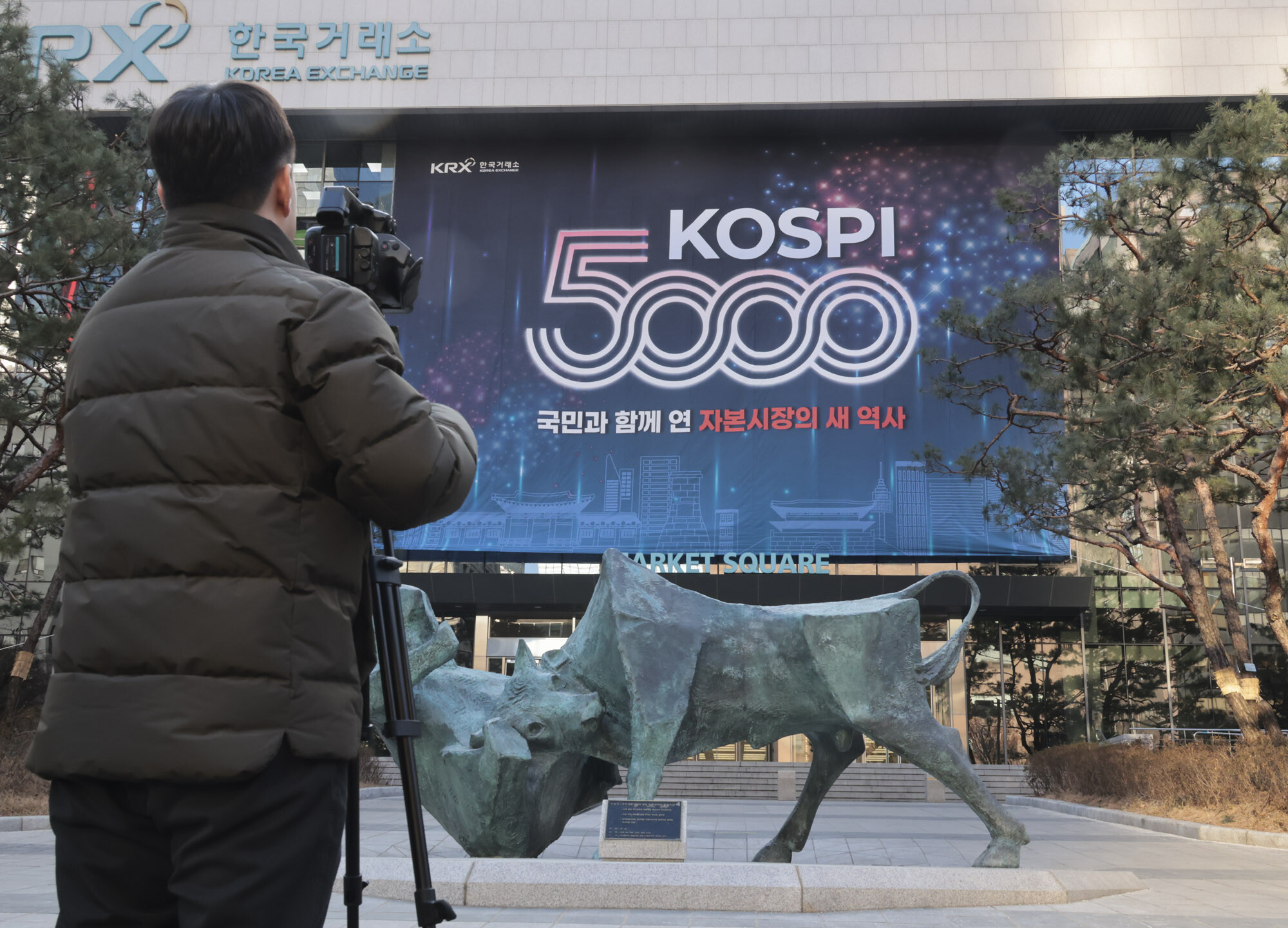 서울 영등포구 여의도에 있는 한국거래소 서울사옥. 사진=박정훈 기자