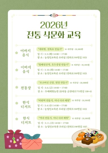 홍보 포스터. 사진=김해시 제공