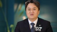 김지호 성남시장 선거 출마 선언…“성남의 시간 다시 뛰게할 것”