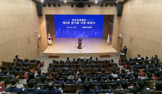 퇴임식 장면. 사진=한국남동발전 제공