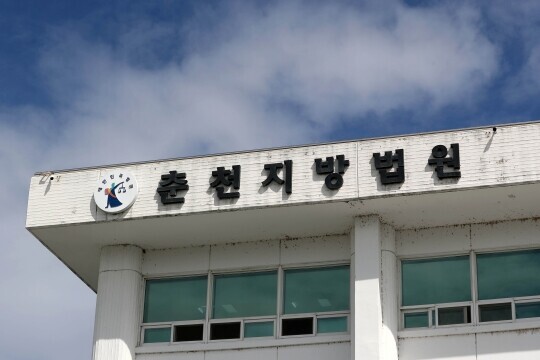 게임 내 자신의 캐릭터를 죽였다는 이유로 8세 아들을 폭행하고, 이를 신고하려 한 아내를 흉기로 위협한 30대가 항소심에서 감형받았다. 사진=연합뉴스