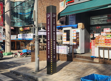 성남시 중원구 은행2동 보행로 구간에 설치된한 스마트 하수 악취 저감 시설. 사진=성남시 제공