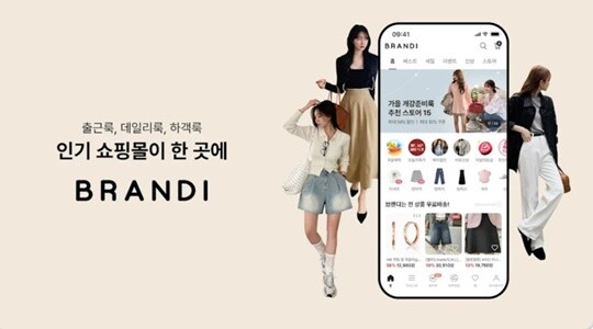 여성 패션 플랫폼 ‘브랜디’를 운영하는 뉴넥스가 회생계획 인가 전 M＆A(인수합병)를 추진하는 것으로 확인됐다. 사진=구글플레이스토어 제공