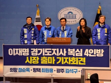 김석구 경기 광주시장 예비후보가 24일 국회 소통관에서 시장 출마 기자회견을 열고 있다. 사진=김석구 예비후보 제공