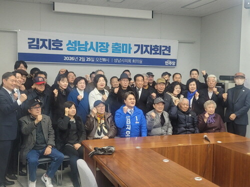 김지호 더불어민주당 대변인이 2월 25일 성남시의회 회의실에서 성남시장 출마 기자회견을 마친 후 지지자들과 함께 사진 촬영을 하고 있다. 사진=정원평 기자