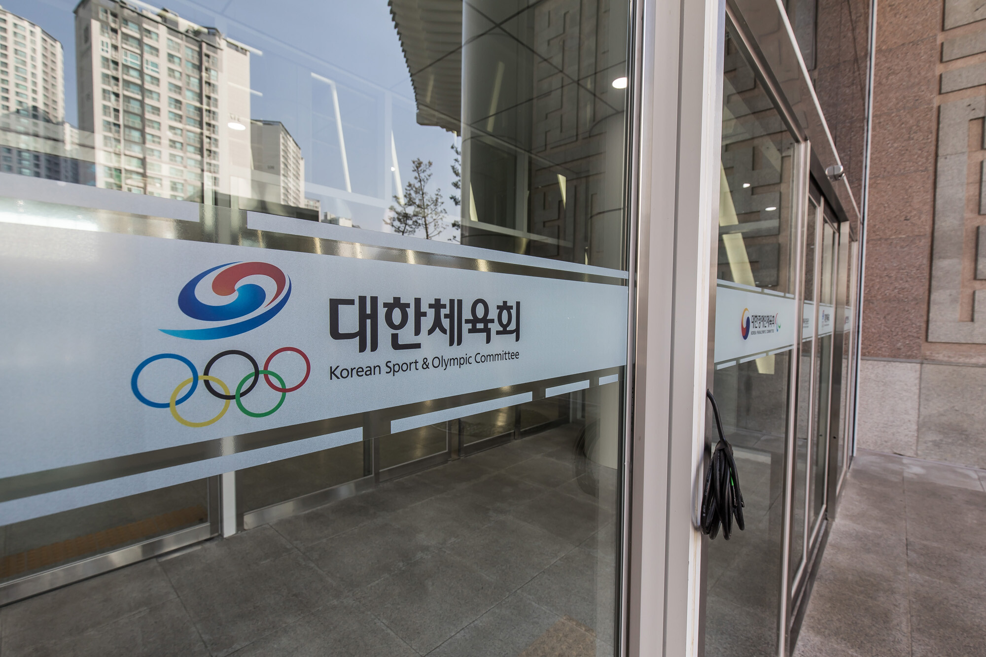 대한체육회와 회원종목단체 사무실이 있는 올림픽회관. 사진=최준필 기자
