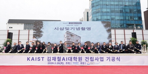 성남시 판교동에 들어설 KAIST 김재철AI대학원의 기공식. 사진=성남시 제공