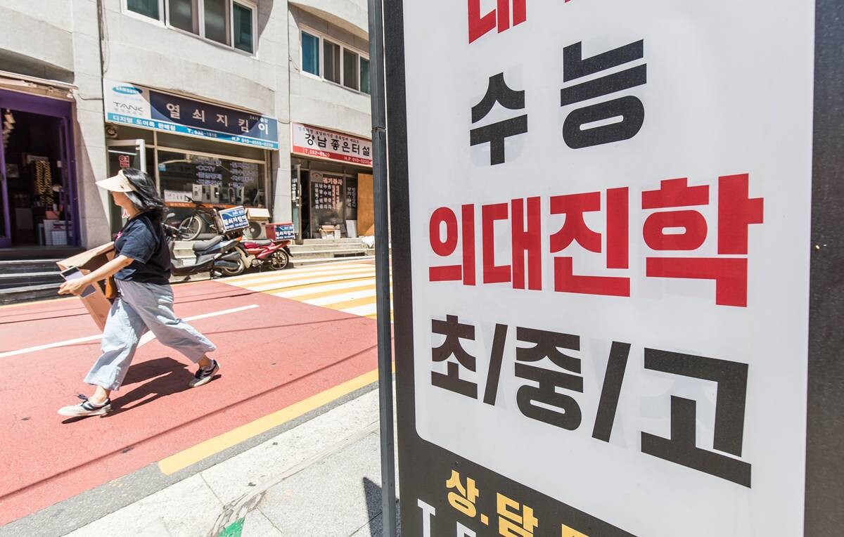 서울 강남구 대치동의 한 학원 건물에 의대 입시 홍보문이 붙어있다. 사진은 기사 특정 내용과 관련 없음. 사진=최준필 기자