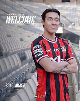 FC 서울은 국가대표 출신 송민규 영입 등 적극적인 전력 보강에 나서며 지난 시즌의 부진을 만회하려 한다. 사진=FC 서울 제공