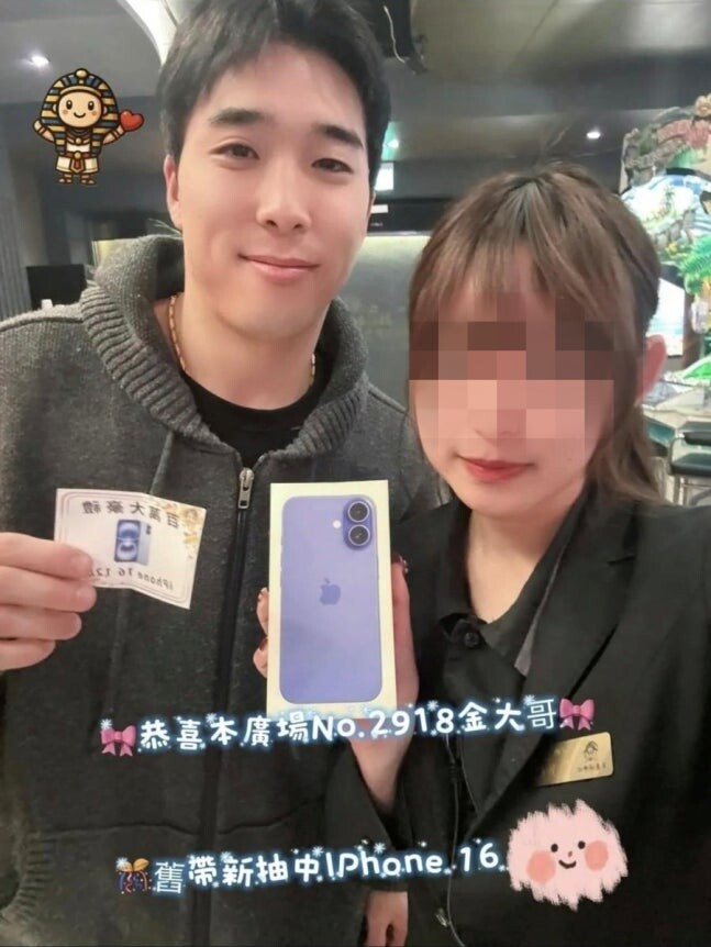 사행성 오락실에 출입한 롯데 선수들에게 구단 차원의 추가 징계는 내려지지 않을 것으로 보인다. 사진=온라인 커뮤니티 캡처
