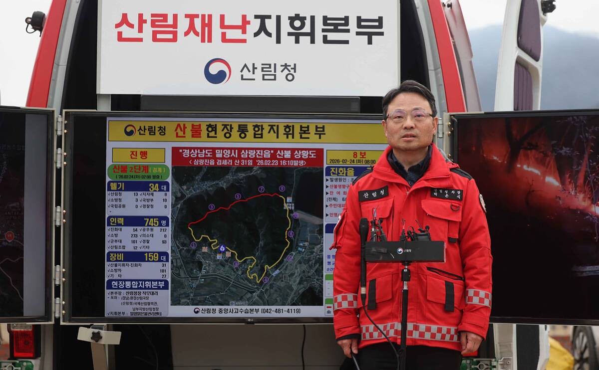 밀양산불 산불현장통합지휘본부장인 박은식 산림청장 직무대리가 24일 경남 밀양시 산불재난지휘본부에서 브리핑하고 있다. 사진=연합뉴스