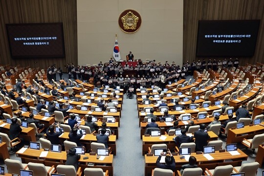 국민의힘 의원들이 지난 2월 28일 국회 본회의에서 대법관 수를 14명에서 26명으로 늘리는 법원조직법 개정안에 대한 규탄 시위를 하고 있다. 사진=연합뉴스