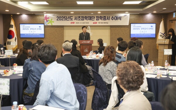 사진=서초구 제공