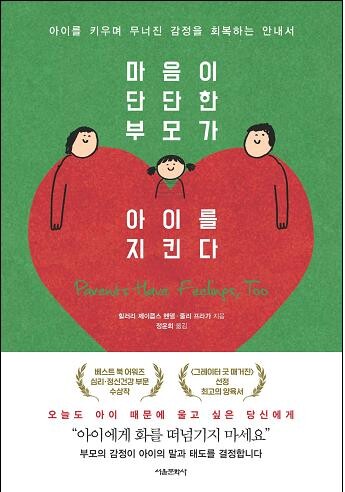 사진=서울문화사 제공