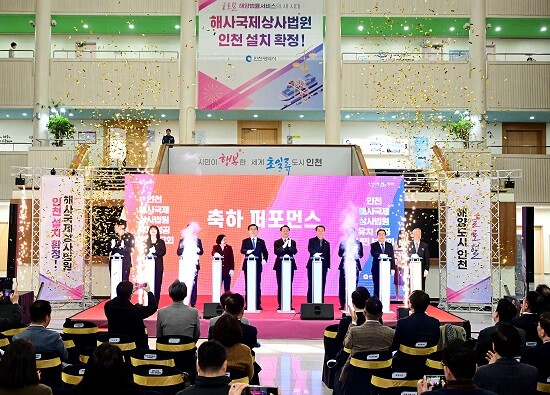 유정복 인천시장이 3일 시청 중앙홀에서 열린 '해사국제상사법원 인천설치 확정 시민보고회'에서 참석자들과 축하 퍼포먼스를 하고 있다. 사진=인천시 제공