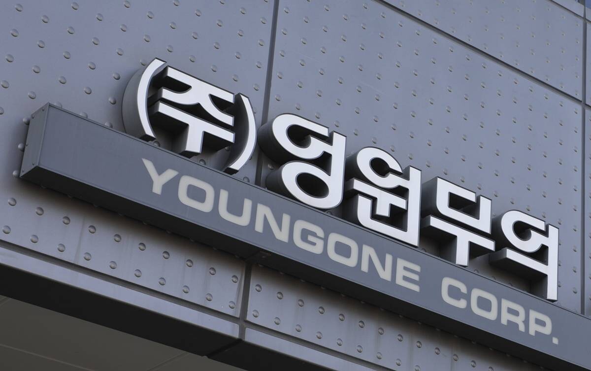 서울 중구 소재 영원무역 본사 전경. 사진=박정훈 기자