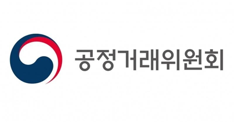 공정거래위원회 로고. 사진=공정위 제공