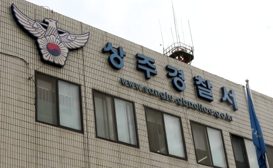 경북 상주의 한 드론연습장에서 50대 남성이 흉기를 휘둘러 1명이 숨지고 본인을 포함한 2명이 중상을 입었다. 사진=연합뉴스