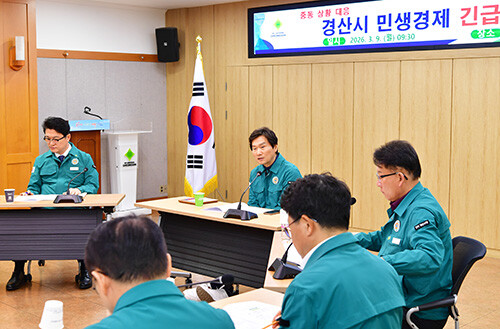 경산시는 9일 시청에서 '민생경제 긴급 대책 회의'를 갖고 있다. 사진=경산시 제공