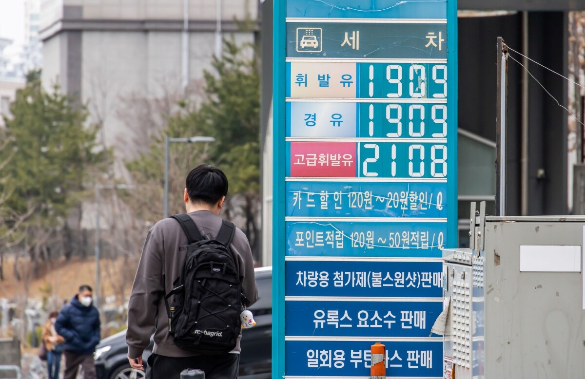 서울 시내 주유소 전경. 사진=최준필 기자