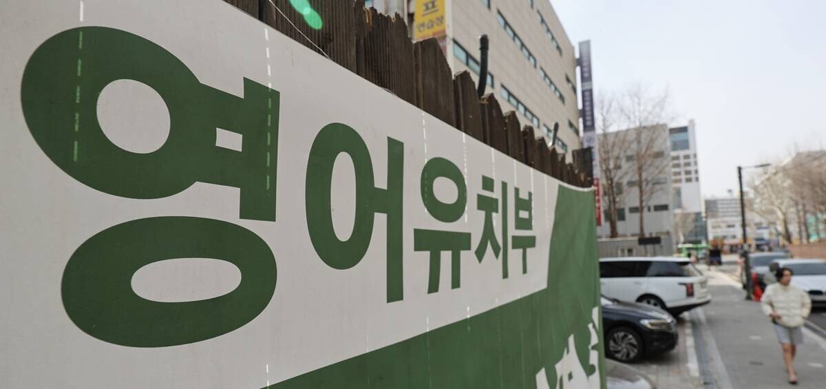 교육부는 3월 12일 국회 본회의에서 ‘학원의 설립·운영 및 과외교습에 관한 법률’ 개정안이 통과됐다고 밝혔다. 사진=연합뉴스