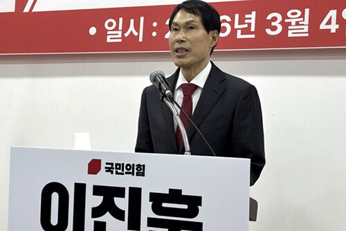 이진훈 전 대구 수성구청장이 지난 4일 국민의힘 대구시당에서 수성구청장 출마를 선언하고 있다. 사진=이진훈 예비후보 사무소 제공
