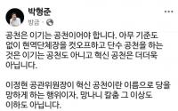 박형준 부산시장 “공천은 이기는 공천이어야 한다”