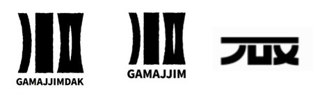 지난 3월 12일 교촌은 ‘GAMAJJIM(가마찜)’과 ‘GAMAJJIMDAK(가마찜닭)’이라는 상표권을 출원했다. 사진=특허청 특허정보검색 사이트 ‘키프리스’