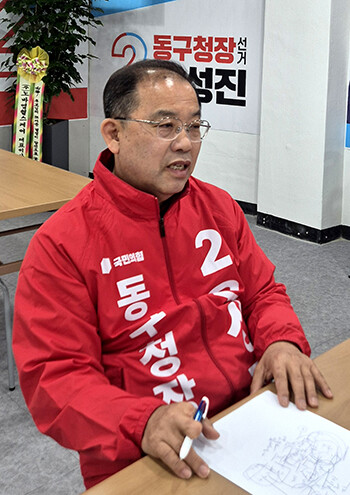 우성진 대구 동구청장 예비후보. 사진= 우성진 예비후보 사무소 제공