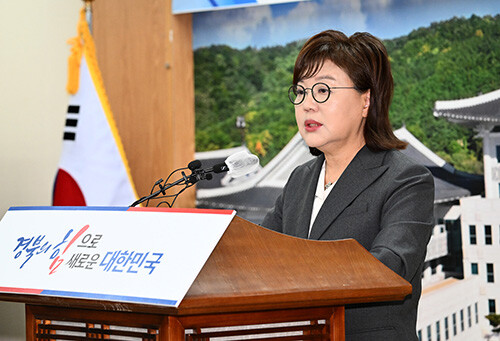 양금희 경북도 경제부지사가 경북도 인공지능 기본계획에 대한 브리핑을 갖고 있다. 사진=경북도 제공