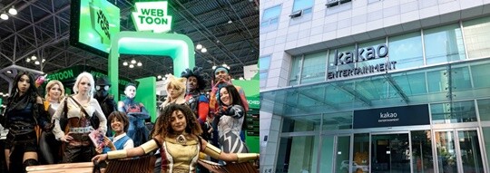 지난해 10월 네이버웹툰이 뉴욕 자비츠 센터에서 열린 ‘2025 뉴욕 코믹콘’에서 공식 부스를 운영한 모습(왼쪽)과 카카오엔터테인먼트 본사. 사진=네이버웹툰 제공·연합뉴스