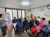 [김해시] 어르신 대상 보이스피싱·허위광고 피해 예방교육 외