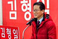 김형일 달서구청장 예비후보 "'대구로' 앱 활성화, 소상공인 배달 수수료 부담 줄이겠다"