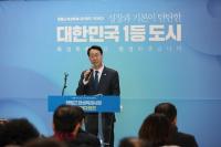 정명근 화성시장, 출마 선언..."이재명 정부의 국정 파트너 될 것"