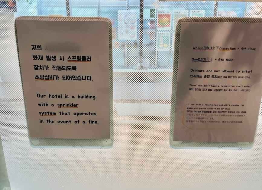 서울 중구의 한 캡슐호텔형 숙박시설에 붙은 안내문. ‘화재 발생 시 스프링클러 장치가 작동되도록 소방설비가 돼 있습니다’라고 적혀 있다. 사진=한승구 기자