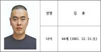 수차례 신고에도 참극…'남양주 스토킹 살해범' 김훈, 왜 막지 못했나