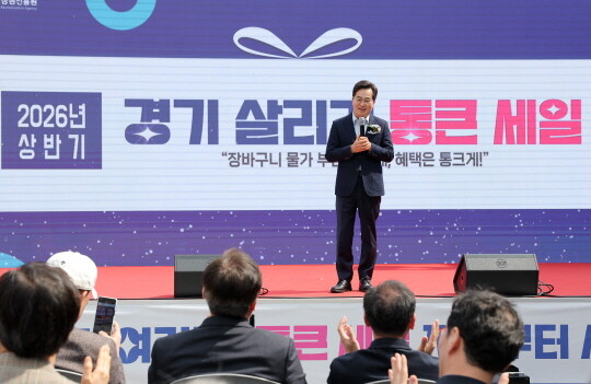 가곡 봄이 오면을 부르는 김동연 지사. 사진=경기도