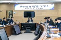 [한국남동발전] 불안정한 대외환경 극복 위한 ‘비상경영전담조직’ 출범 외