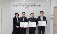 [롯데백화점] 롯데몰 동부산점, 성숙한 반려문화 선도 나서 외