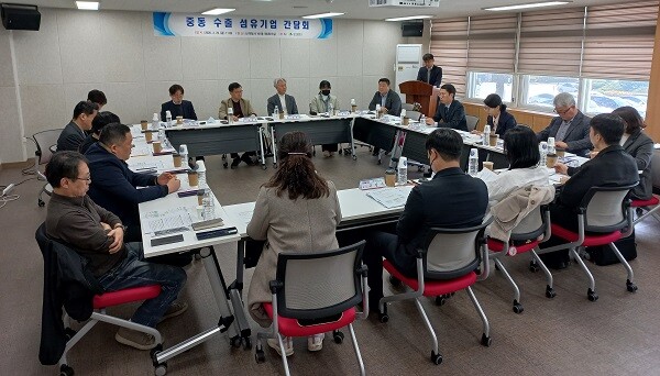 20일 대구시청 산격청사에서 열린 '중동 사태 관련 섬유기업 긴급 간담회'. 사진=대구시 제공