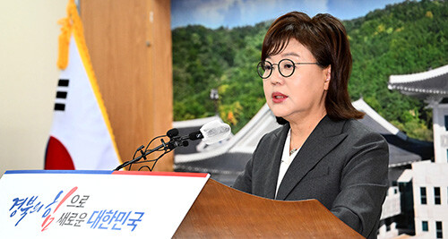 양금희 경북도가 경제부지사
