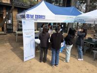 인천 상수도본부, 세계 물의 날 맞아 시민과 가까워지다