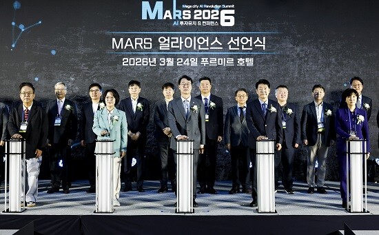 정명근 화성시장이 24일 MARS 2026 투자 유치 & 컨퍼런스 개회식에서 AI 기업들과 MARS 얼라이언스를 선언하고 있다. 사진=화성시 제공