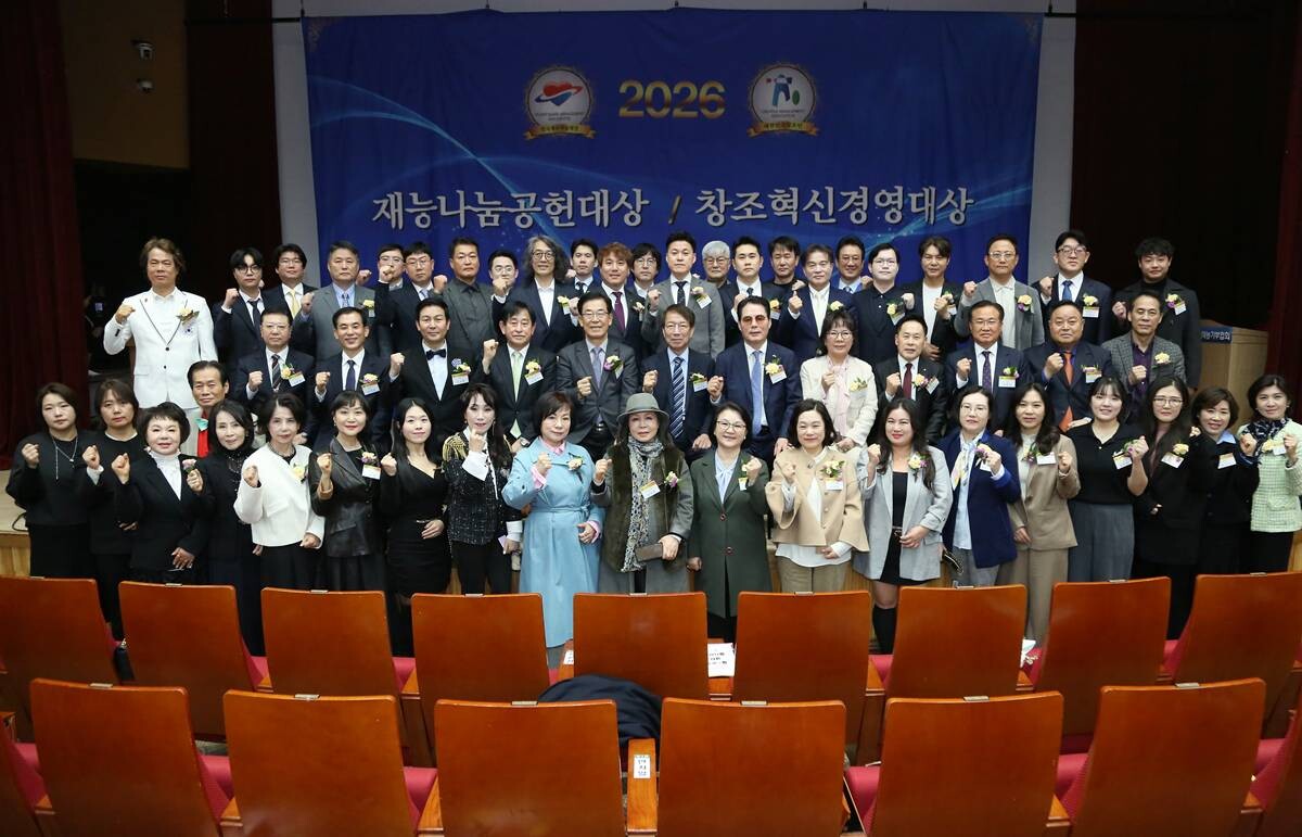 정운찬 전 국무총리 등 시상식 참가자들과 수상자들이 다같이 포즈를 취하고 있다. 사진=(사)한국재능기부협회 제공