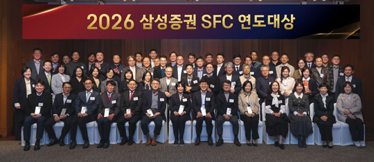 3월 23일 신라호텔에서 '25년 최우수 SFC' 60명 초청 시상식 진행