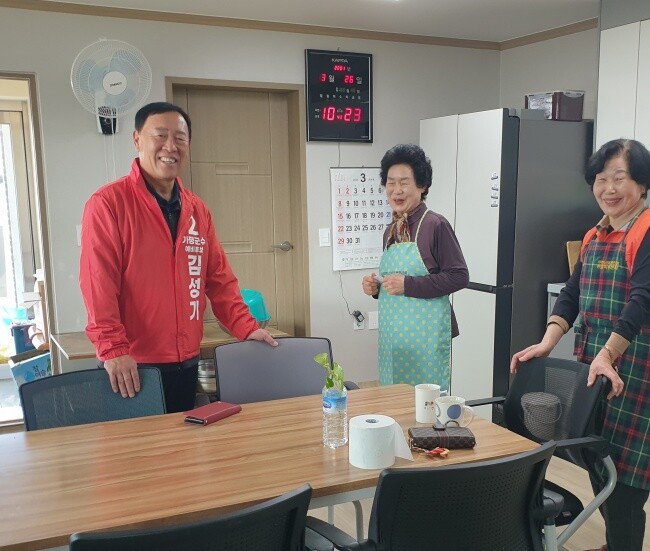 생활 현안을 청취하는 모습.사진제공=김성기 예비후보