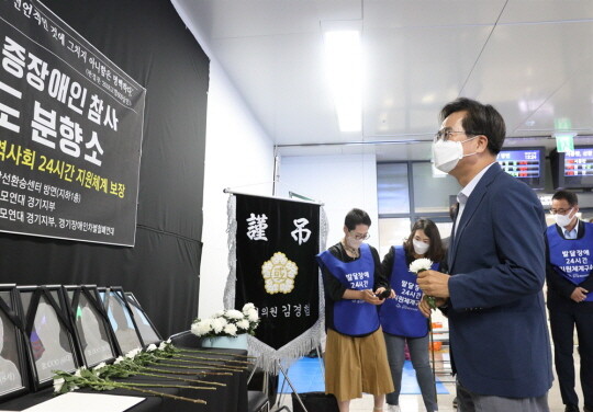 2022년 6월 15일 발달, 중증장애인 참사 경기도 분향소를 찾은 김동연 경기도지사 당선인. 사진=김동연 SNS