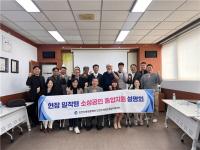 인천신용보증재단 인천소상공인종합지원센터, 남동구 상인회 대상 소상공인 지원사업 설명회 개최