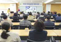 석유관리원, 민방위 훈련 속 에너지 절약 선도 의지 다져